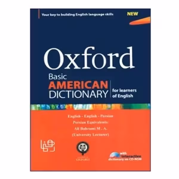 کتاب Oxford Basic American Dictionary باترجمه