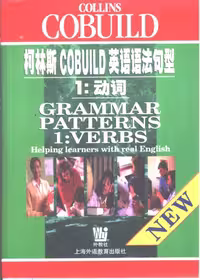 خرید و دانلود نسخه کامل کتاب Collins COBUILD Grammar Patterns: Verbs Bk. 1