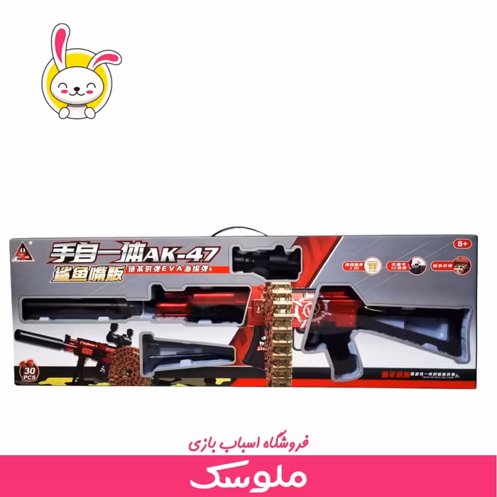 اسباب بازی تفنگ تیر ابری پایه دار رگباری شارژی