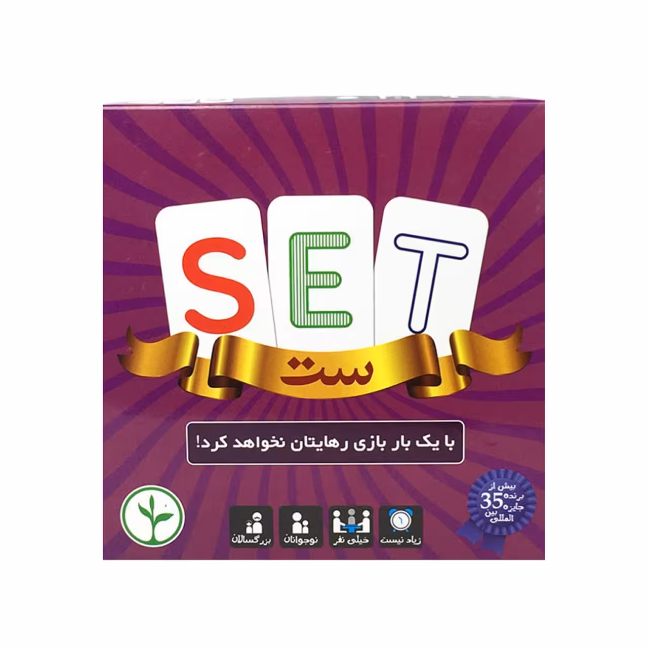 بازی فکری نهالک مدل ست