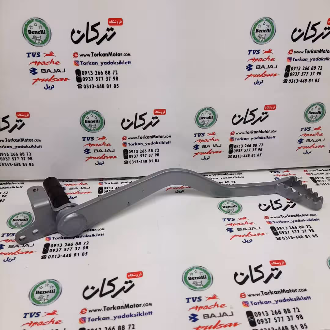 پدال ترمز موتور تریل فلات پرواز طرح CRF سی ار اف اصلی