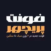 فونت فارسی پریچهر Parichehr Font