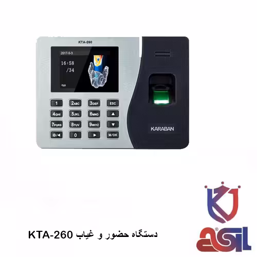 دستگاه حضور و غیاب کارابان مدل KTA-260