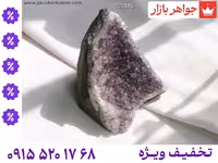 تندیس آمتیست محصول ویژه جواهربازار