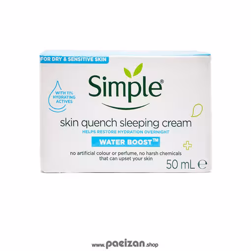 کرم آبرسان شب پوست خشک تا حساس واتر بوست سیمپل