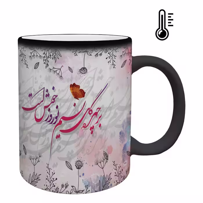 خرید ماگ-لیوان حرارتی  عید نوروز کد 46