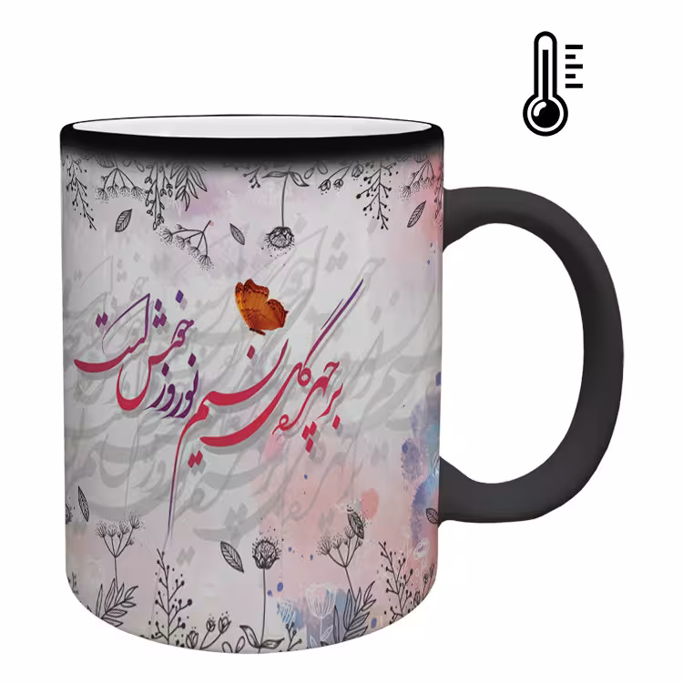 خرید ماگ-لیوان حرارتی  عید نوروز کد 46