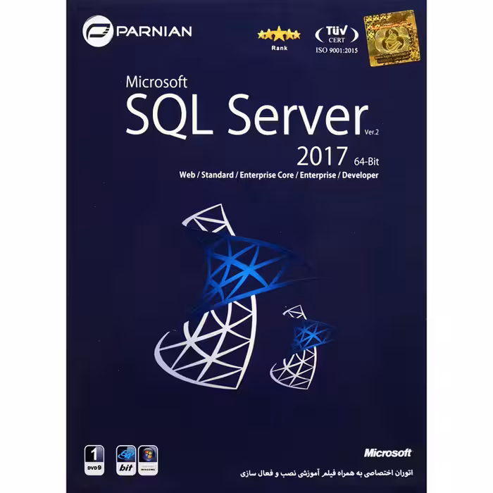 نرم افزار Microsoft SQL Server 2017 Ver.2 1DVD9 پرنیان