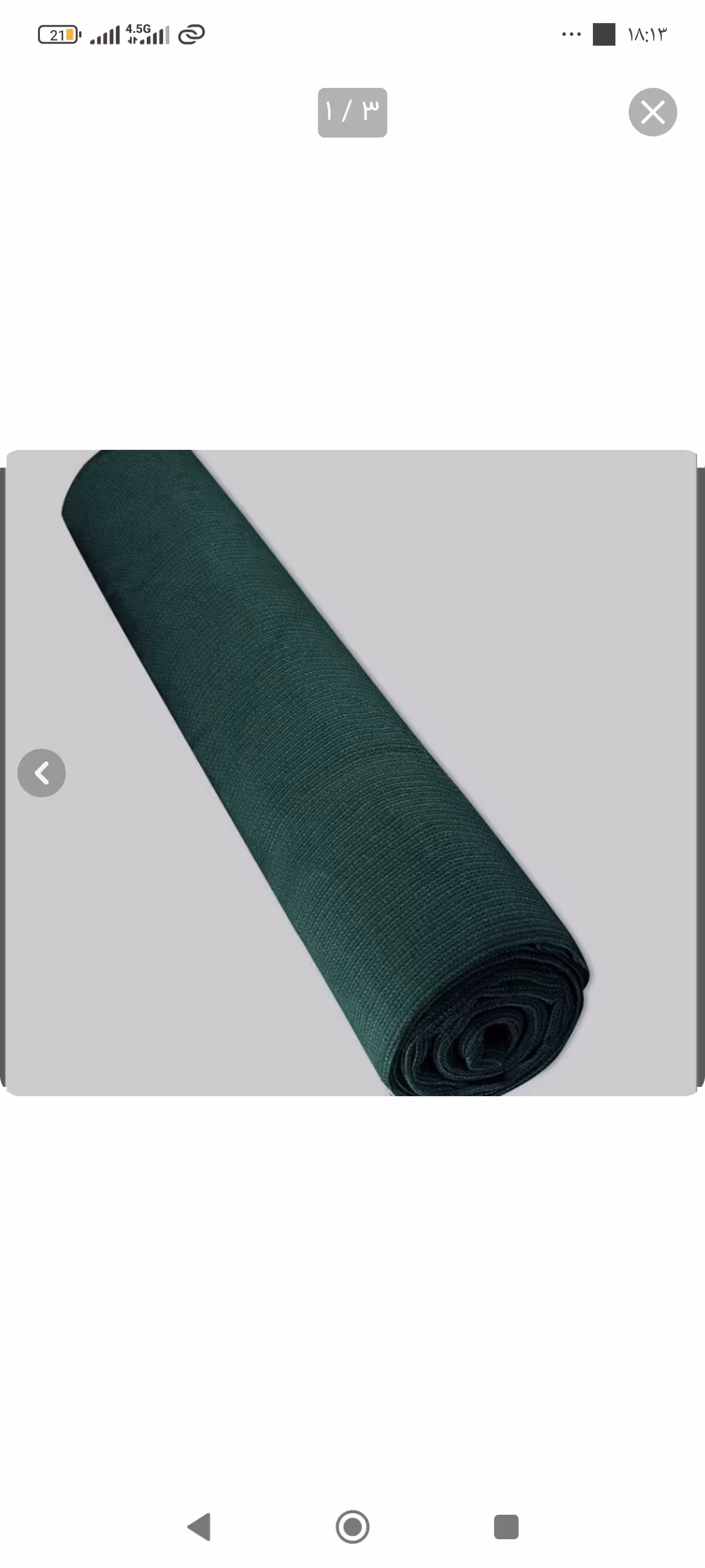 توری شید گلخانه تراکم 80 درصد دور دوزی با نوار کد 44  : 2متر×5متر=10مترمربع