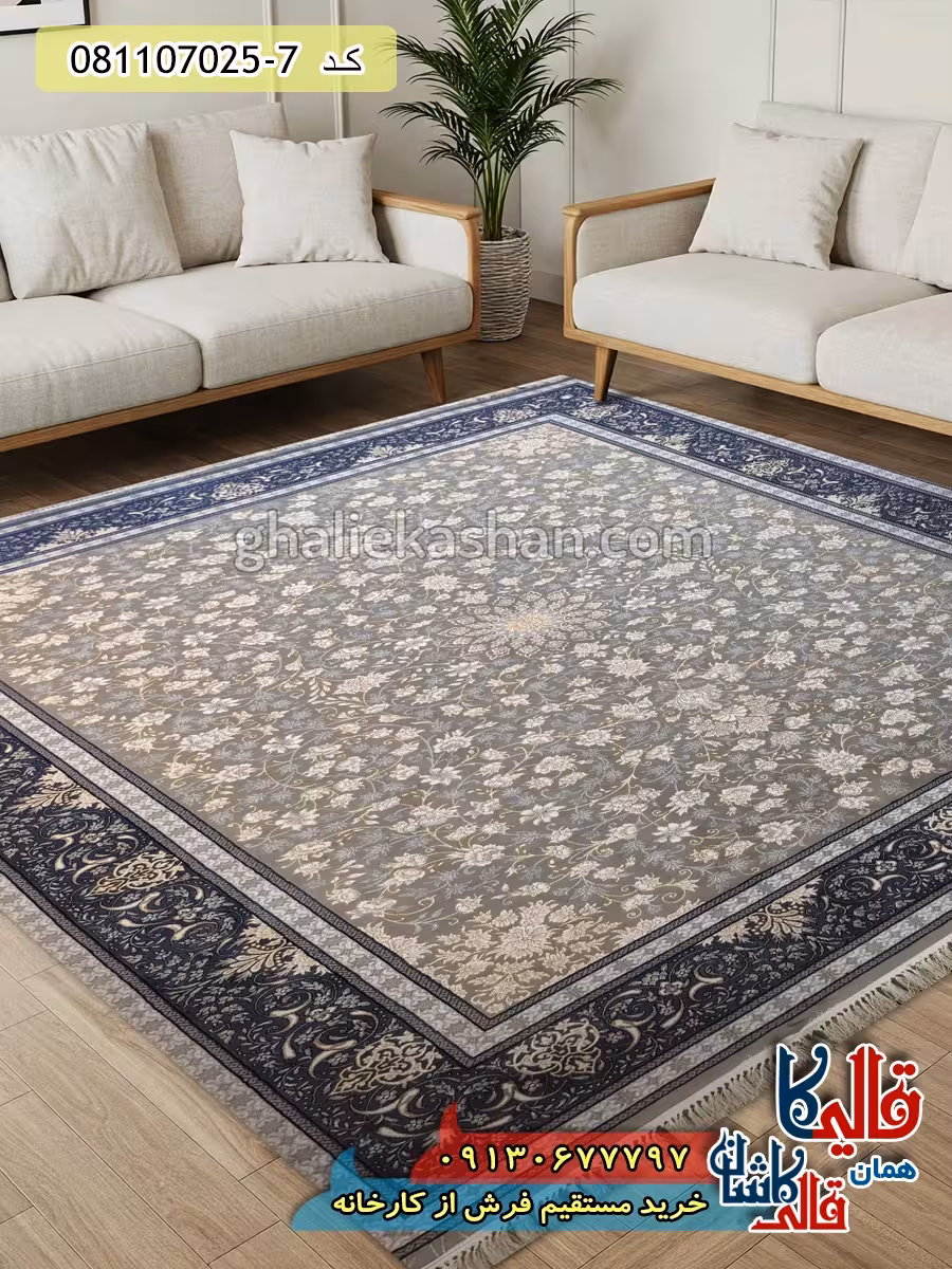 فرش طلاکوب 700 شانه طرح افشان تلما زمینه فیلی کاشان