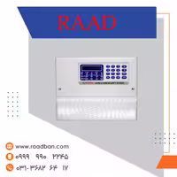 دستگاه دزدگیر سیم کارتی رعد