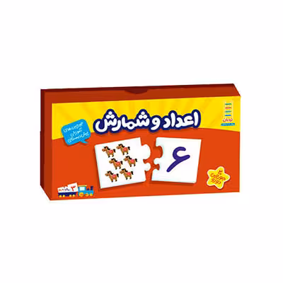 جورچین اعداد و اشکال