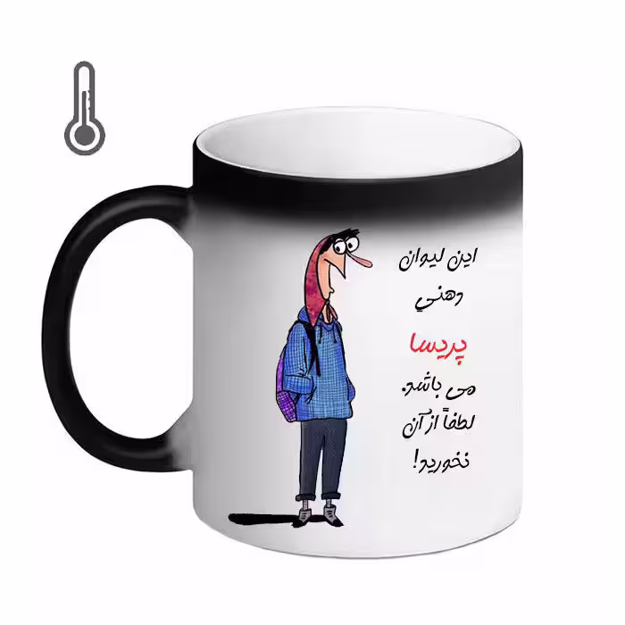 خرید ماگ-لیوان حرارتی  ناسا  حمید
