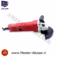 مینی فرز 800 وات کلید پشت ادون مدل AG115-BY103