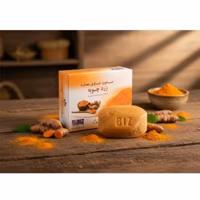 پک 3 عددی صابون دست و صورت زردچوبه ضد التهاب