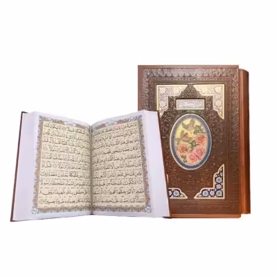 کتاب نفیس قرآن کریم پلاکدار همراه با قاب کشویی درشت خط