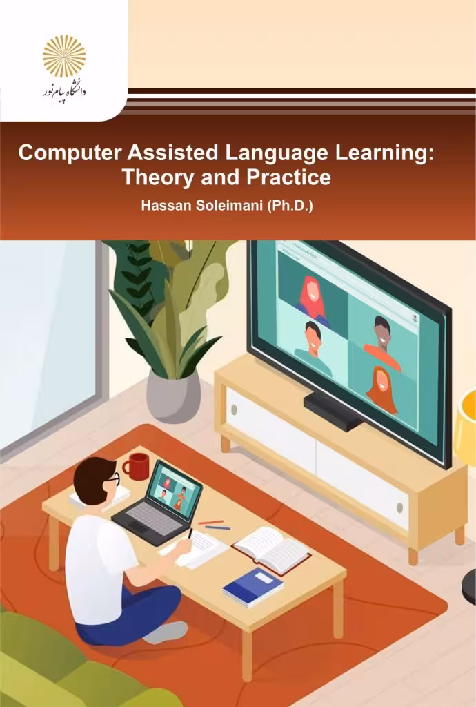 کتاب Computer Assisted Language Learning Theory and Practice