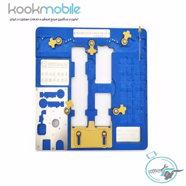 گیره بورد و آی سی آیفون Mechanic MR7