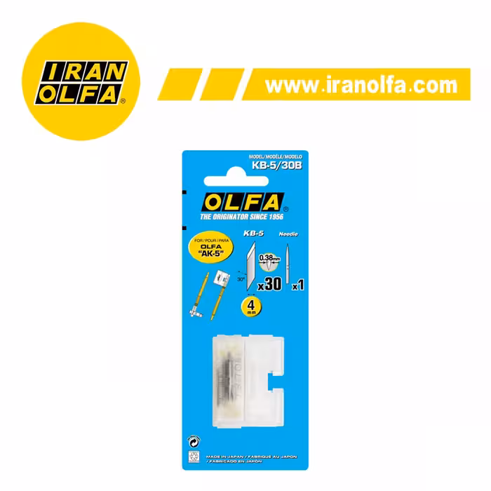 تیغ اولفا kb 5/30 b قلمی