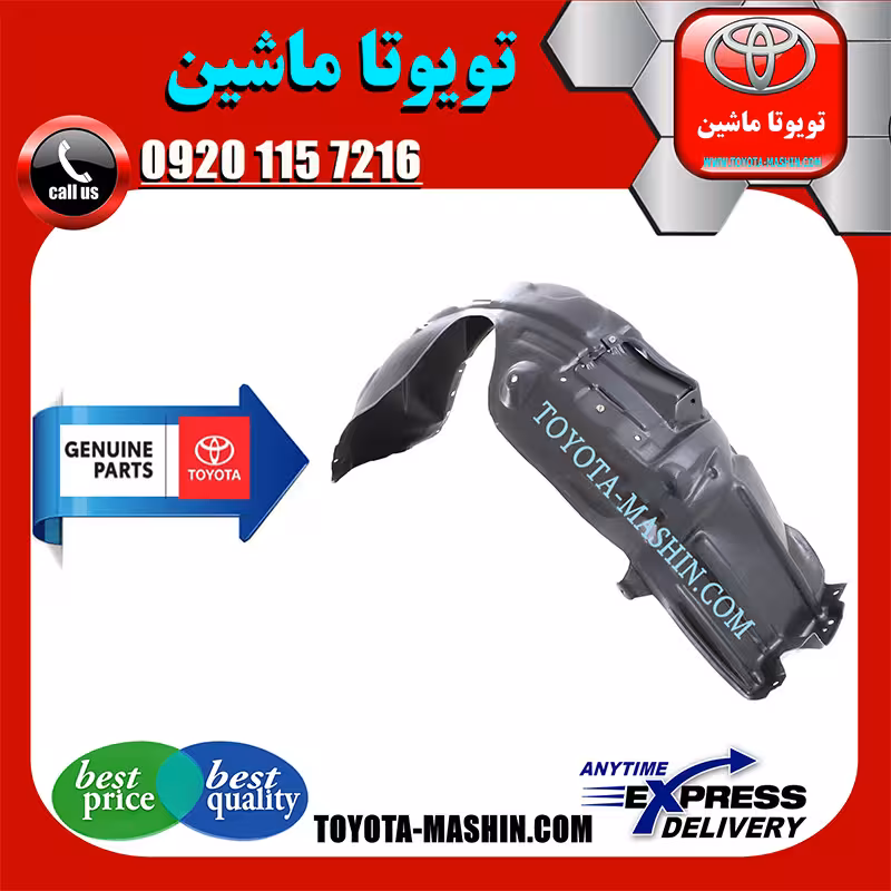 شلگیر جلو اصلی لکسوس ES350 مدل 2008-2011 برند شرکتی تویوتا جنیون