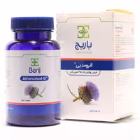 قرص آترومد بی باریج اسانس