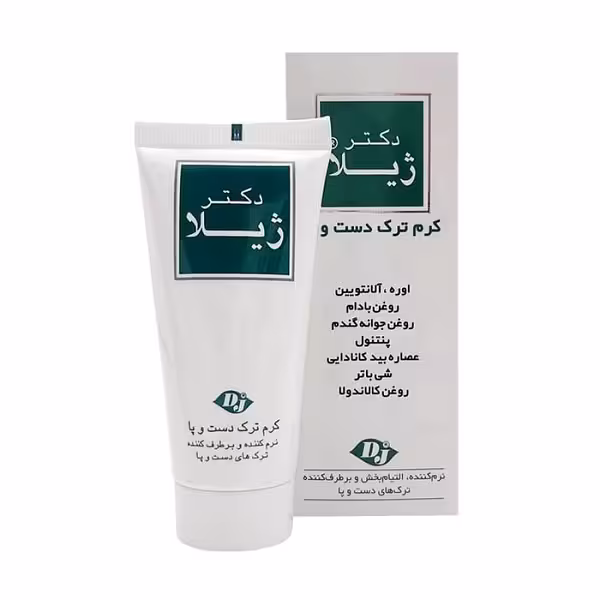 کرم ترک دست و پا دکتر ژیلا وزن 50 گرم