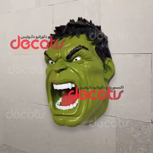 مجسمه دیوارکوب مدل هالک