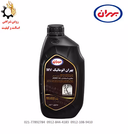روغن گیربکس اتوماتیک MV بهران حجم 1 لیتر