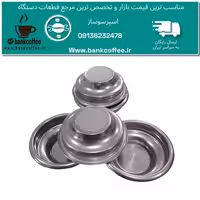 بسکت دوبل پله ای سایز 58 (تعداد 5عدد) | amazonchi