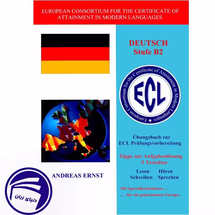 کتاب آلمانی Ecl Ubungsbuch Deutsch Stufe B2 از انتشارات دنیای زبان