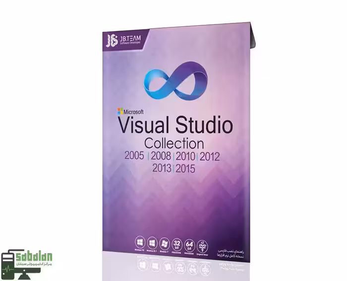 نرم افزار VISUAL STUDIO COLLECTION نشر JB TEAM