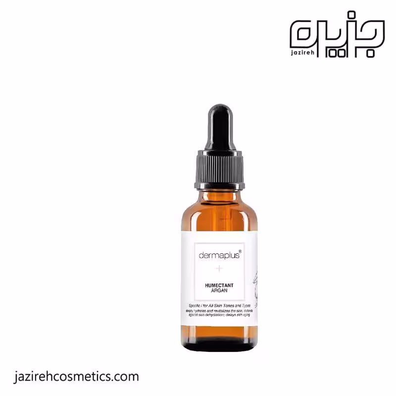محلول رطوبت رسان هومکتانت آرگان