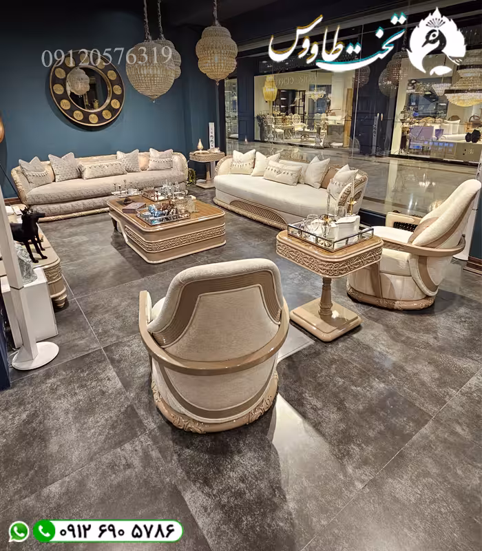 مبل کلاسیک کاساندرا