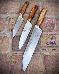 سرویس قصابی هادی | بره ای، راسته و جوجه زن | تیغه فنر