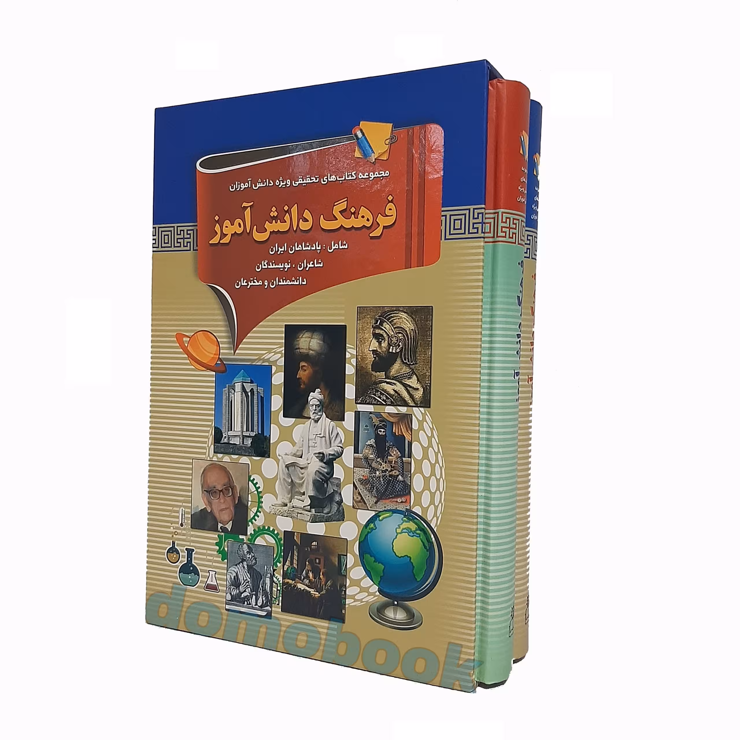 کتاب فرهنگ دانش آموز دو جلدی انتشارات ارتباط نوین