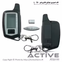 قیمت قاب ریموت تصویری هوتای باطری خور (L79)