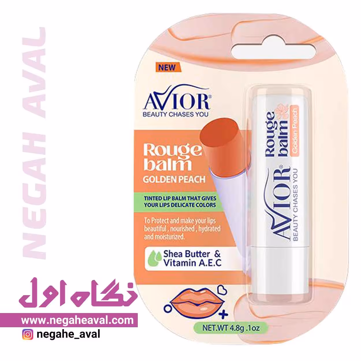 رژ بالم لب اویور Golden Peach