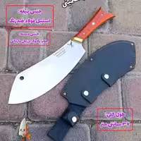 چاقوی ماهی راسته ساتوری ضدزنگ اصل زنجان با غلاف مخصوص