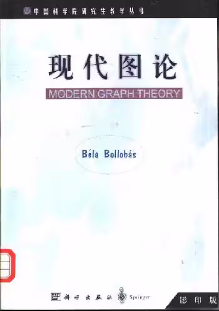 خرید و دانلود نسخه کامل کتاب Modern Graph Theory