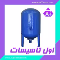منبع تحت فشار دیافراگمی 4000 لیتری 10 بار درجه دار