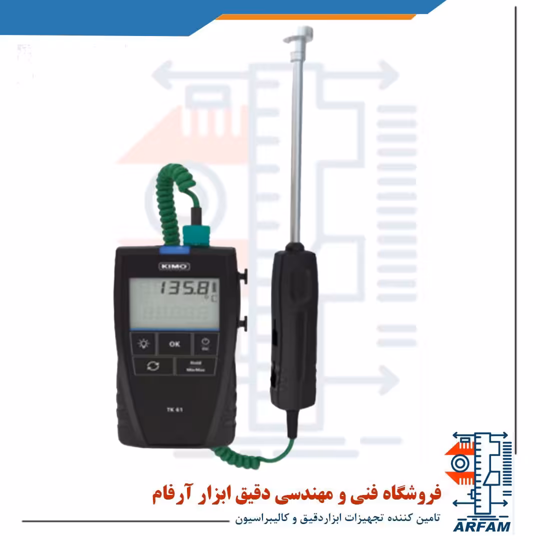 دماسنج ترموکوپلی مدل KIMO TK61،TK62