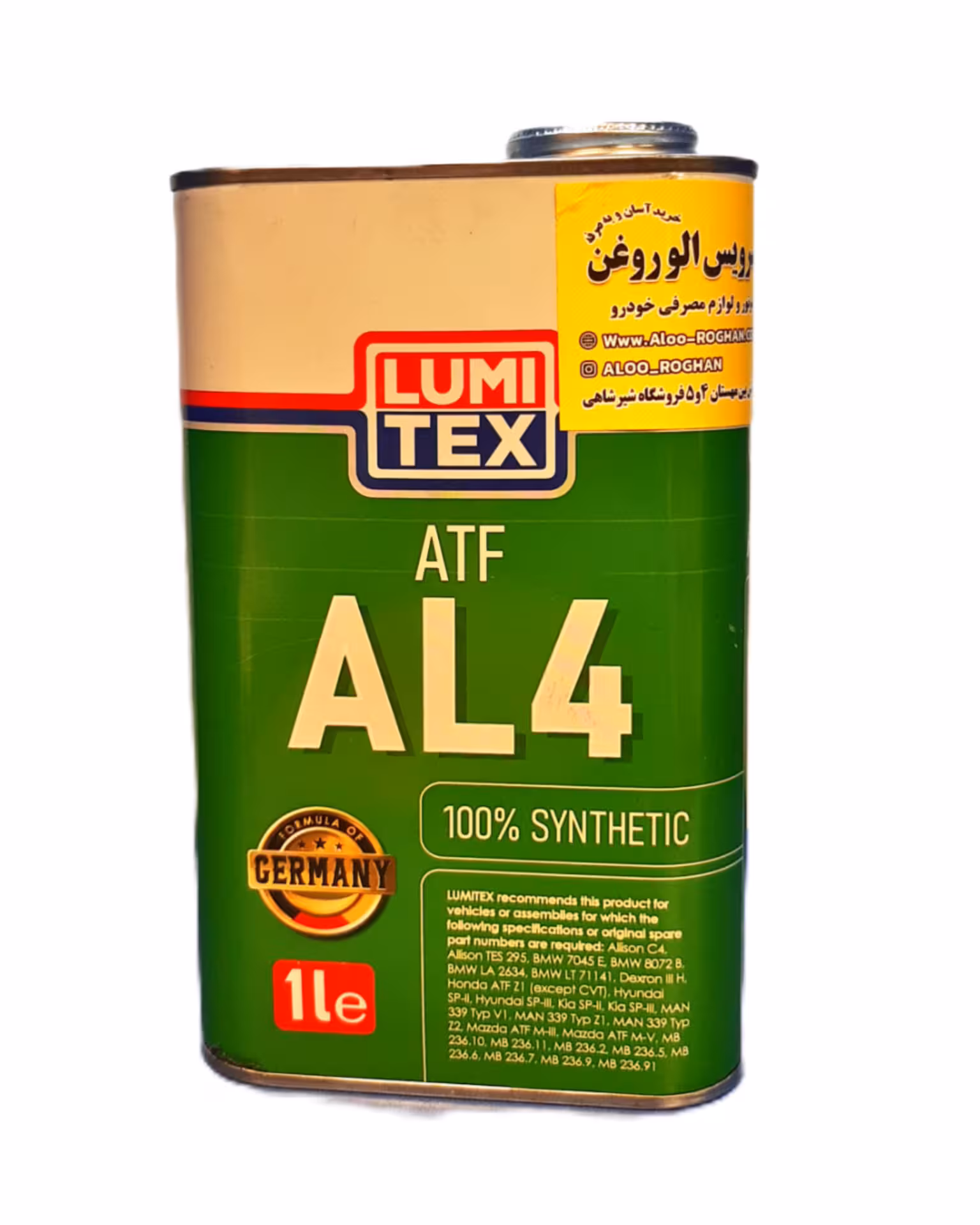 روغن گیربکس (دنده) اتوماتیک لومیتکس ATF AL4 (یک لیتری)