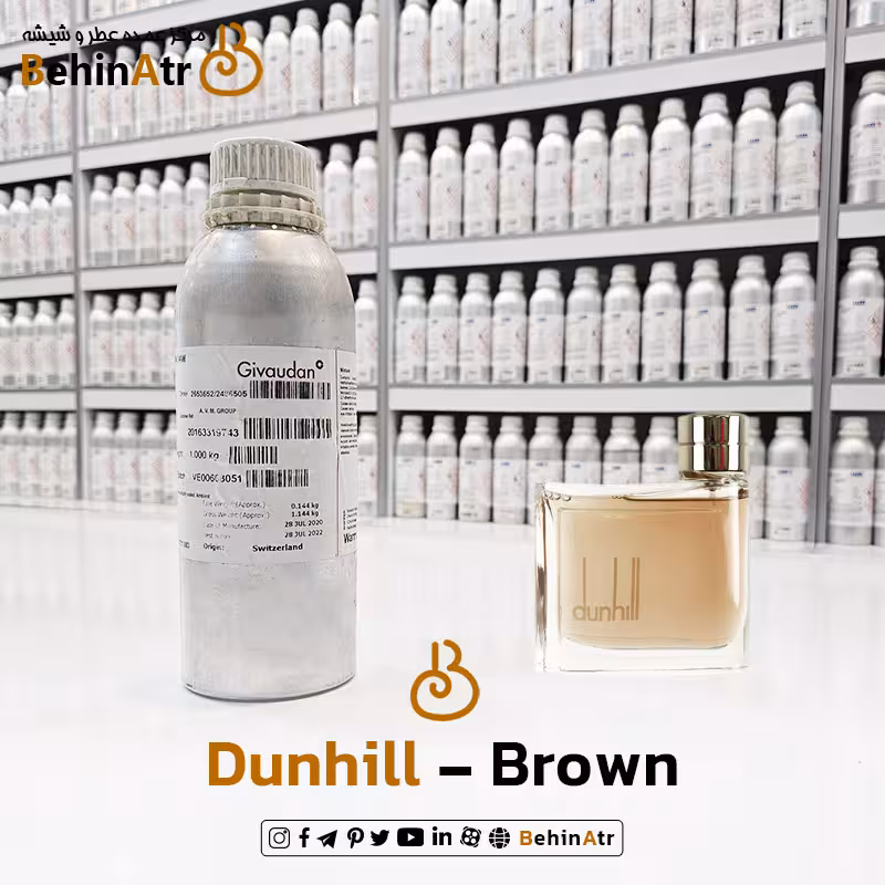عطر دانهیل قهوه ای – دانهیل