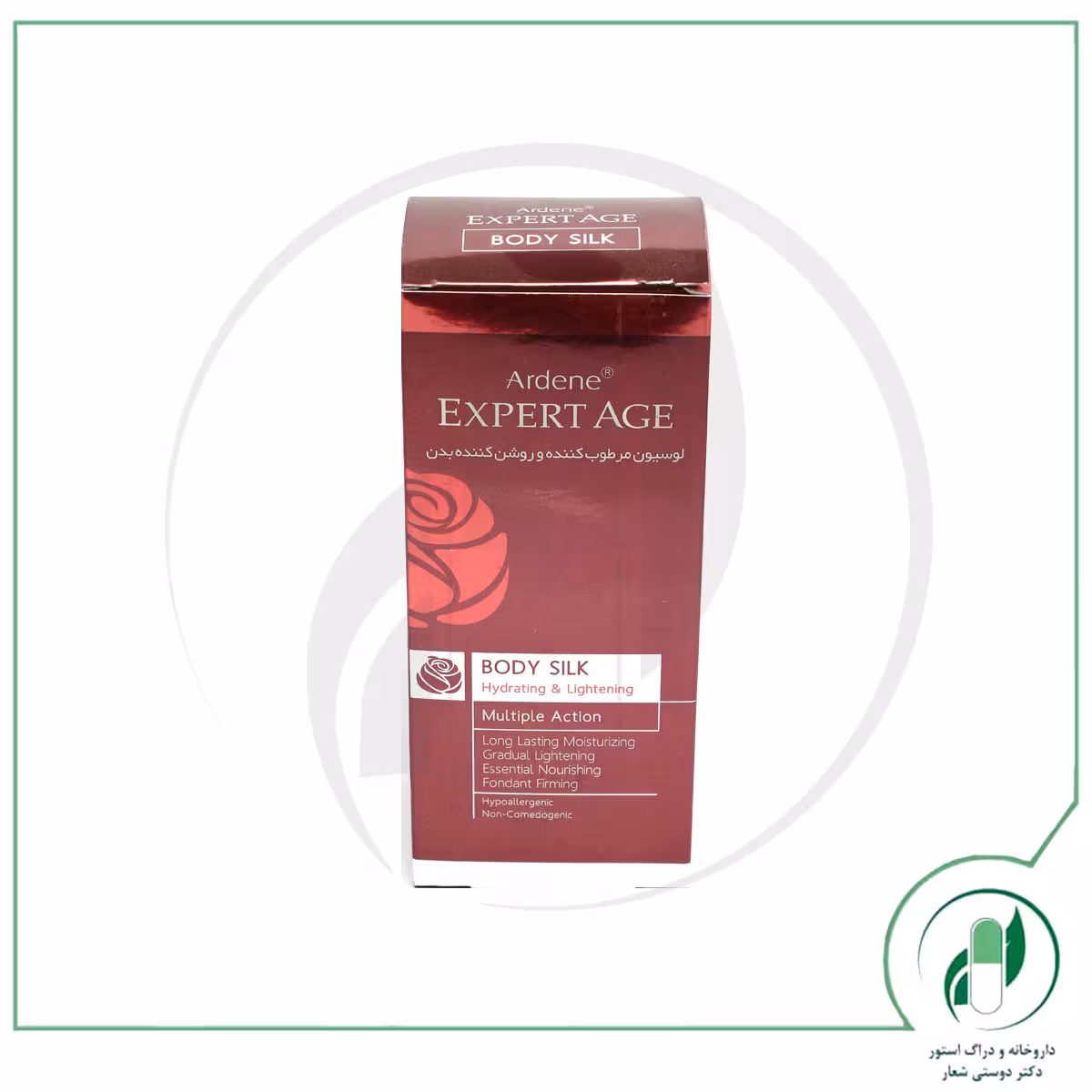 لوسیون مرطوب کننده و روشن کننده بدن اکسپرتیج آردن – Ardene