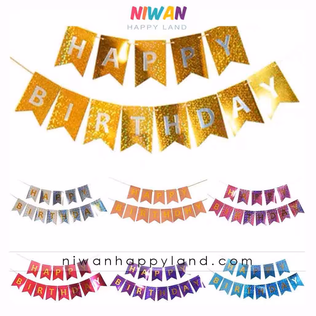 ریسه هپی برت دی لیزری