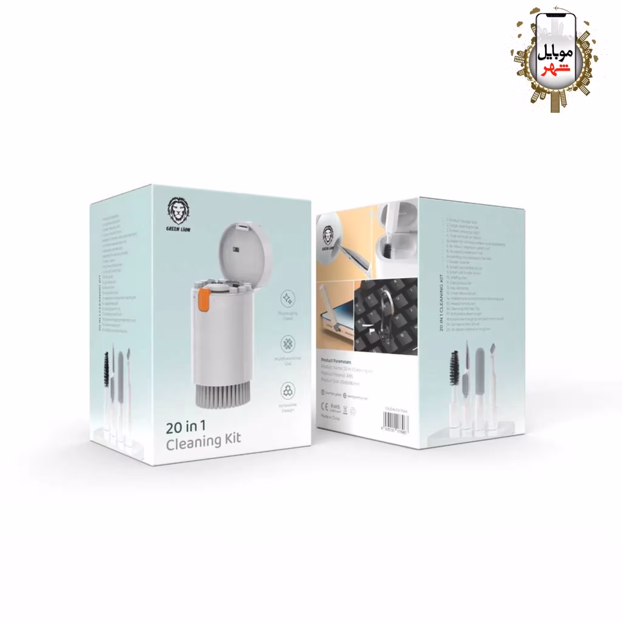 کیت تمیز کننده چند منظوره 20 در 1 گرین Green 20 In 1 Multifunctional Cleaning Kit