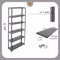 قفسه انباری 6 طبقه سایز 95x40 ارتفاع 300 ضخامت 0.7mm