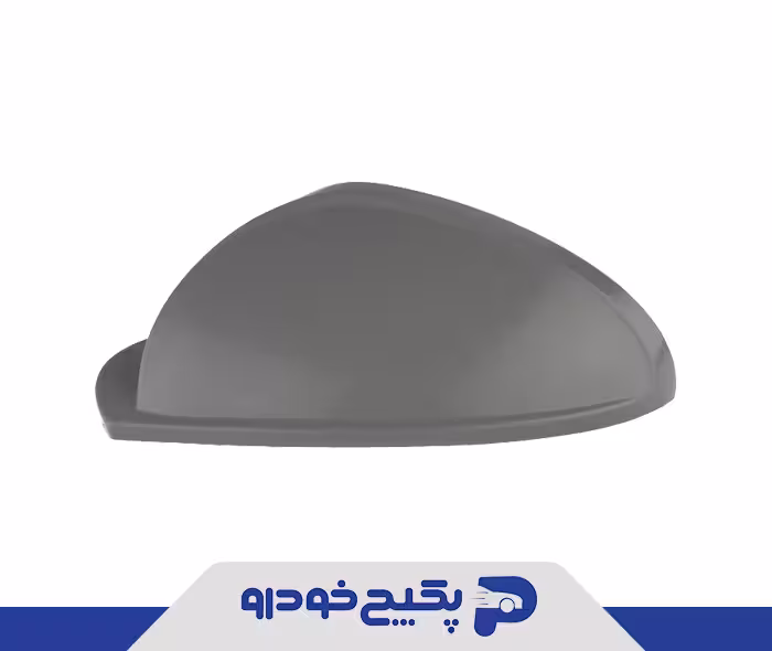قاب داخلی اینه بغل سمت راست اریزو 5 - اریزو 6 R455-2 شرکتی