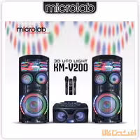 اسپیکر میکرولب مدل KM-V200 3D UFO LIGHT (آمپلی فایر مجزا)