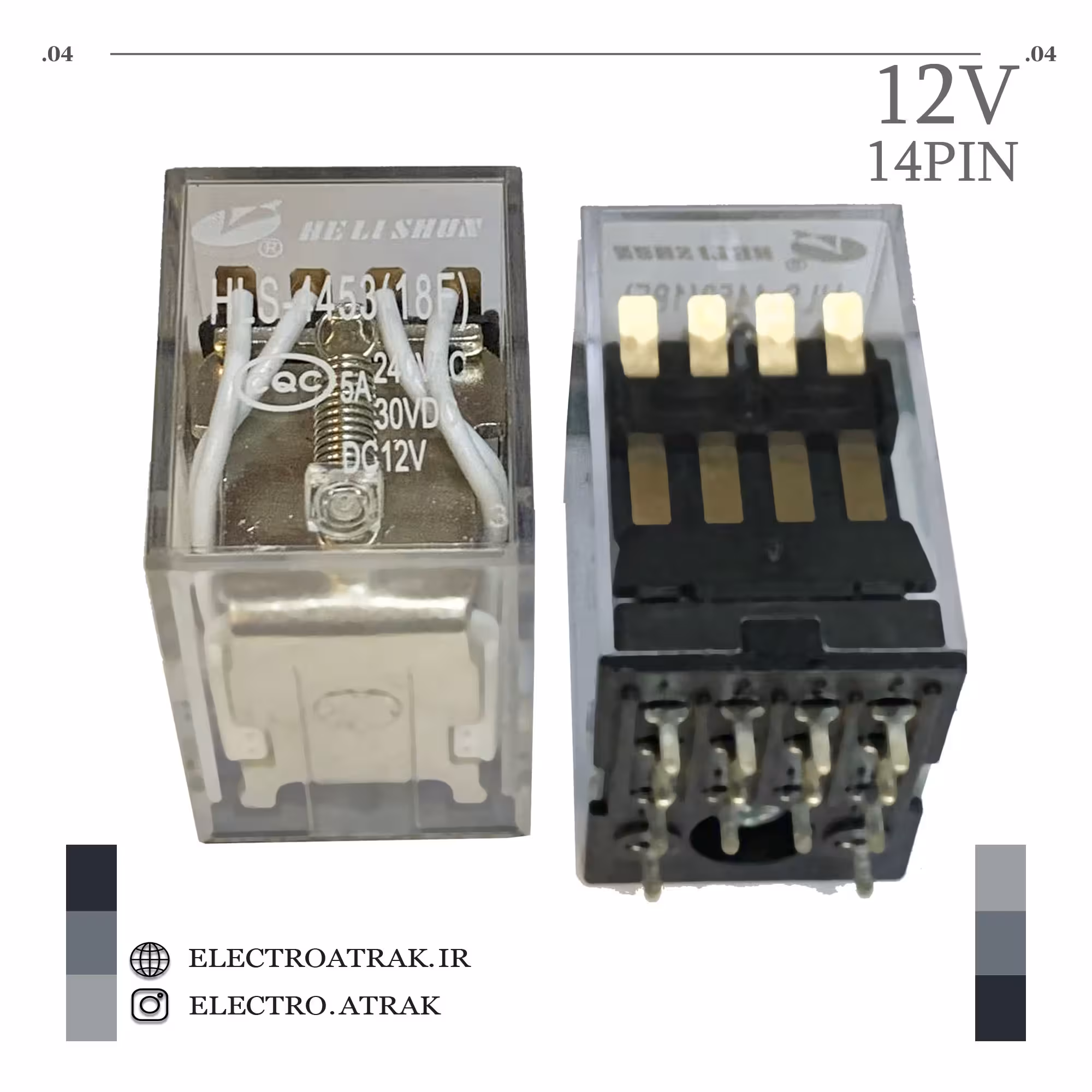 رله 12 ولت چهارکنتاکت